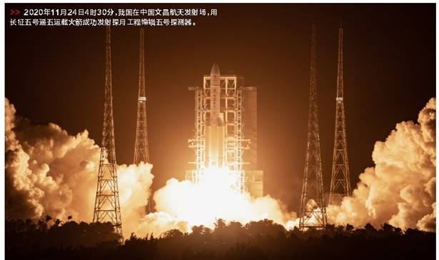 郝鹏、国资、央企、国资委、书记、主任、国企、企业改革